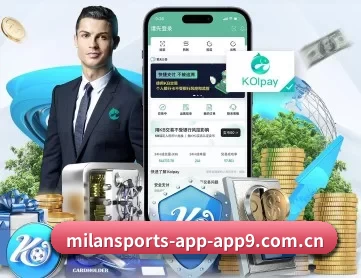 米兰体育app官方入口 APP